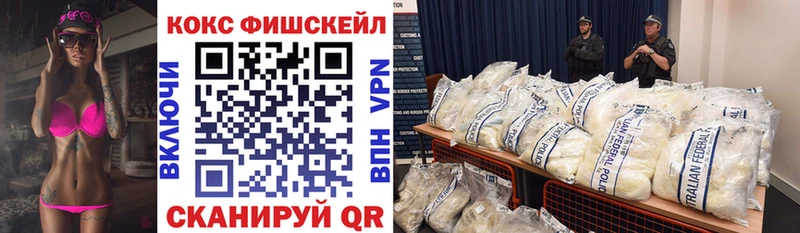 Наркошоп купить A PVP Меф мяу мяу АМФ Каннабис Козьмодемьянск