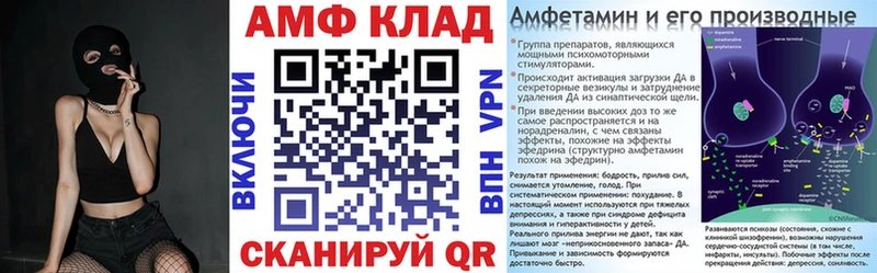 Купить закладки  Козьмодемьянск  Амфетамин VHQ 