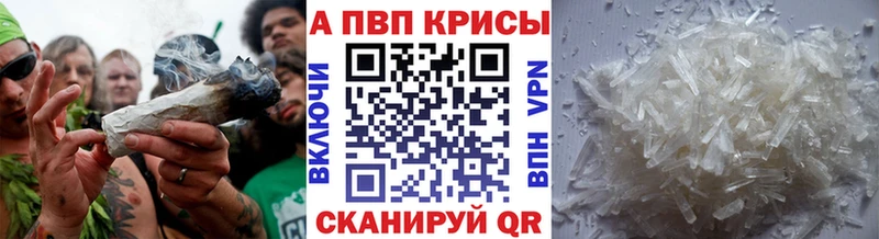 Alpha PVP Crystall Купить закладки Козьмодемьянск