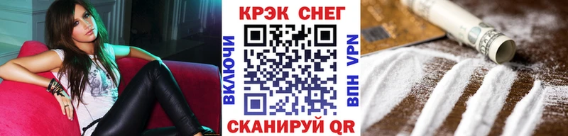 КОКАИН Боливия  Купить где  Козьмодемьянск 