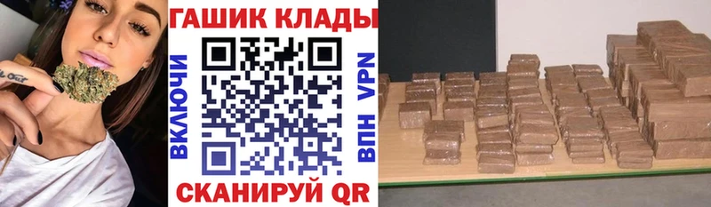 Купить  Козьмодемьянск  ГАШИШ hashish 