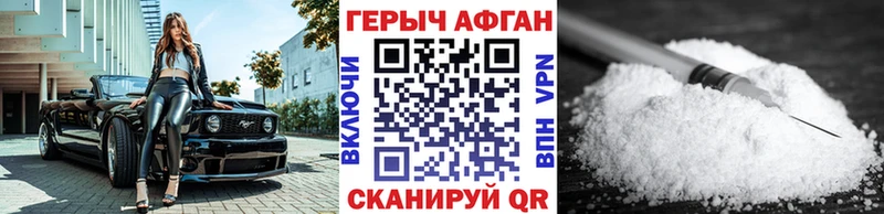 Героин белый  Купить где  Козьмодемьянск 