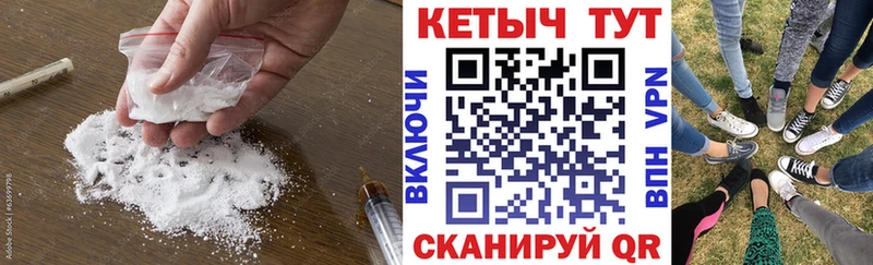 Купить закладки  Козьмодемьянск  Кетамин VHQ 