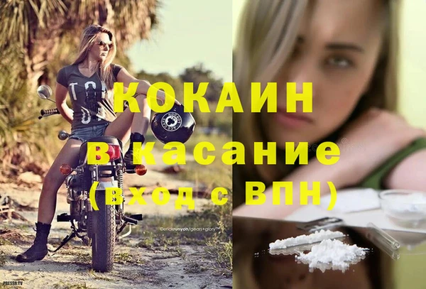 каннабис Заволжье