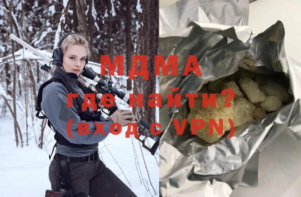 а пвп мука Заводоуковск