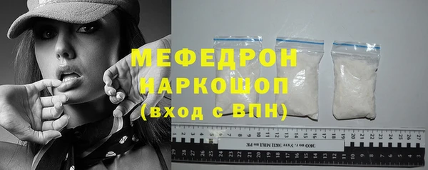 дурь Елабуга