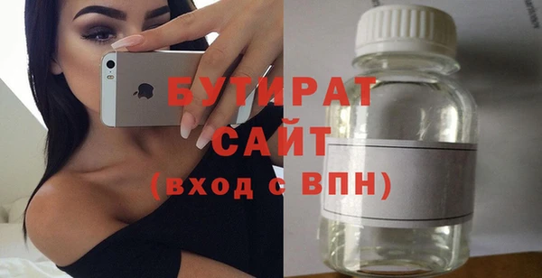 дурь Елабуга