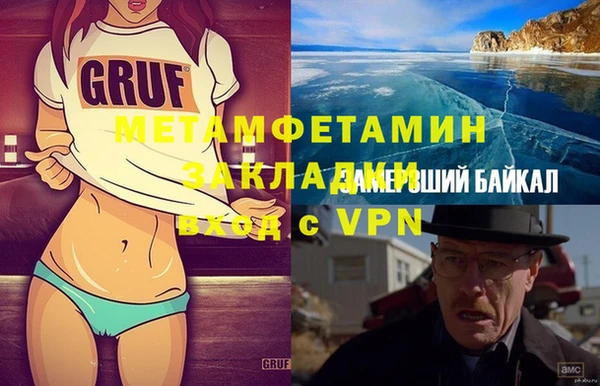 дурь Елабуга