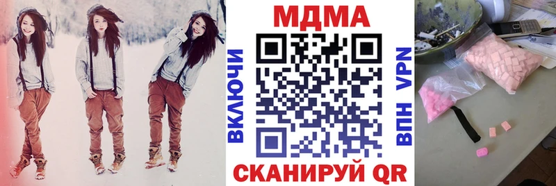 MDMA crystal  Купить закладки  Козьмодемьянск 