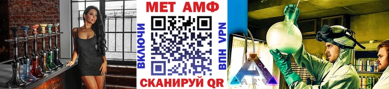 Метамфетамин кристалл  Купить  Козьмодемьянск 