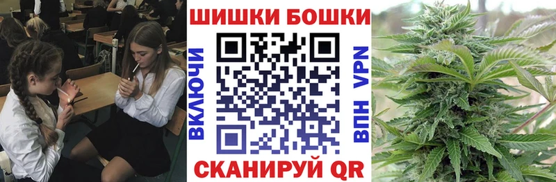 Купить закладки  Козьмодемьянск  Бошки Шишки тримм 